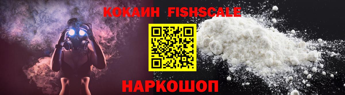 КОКАИН VHQ Белово
