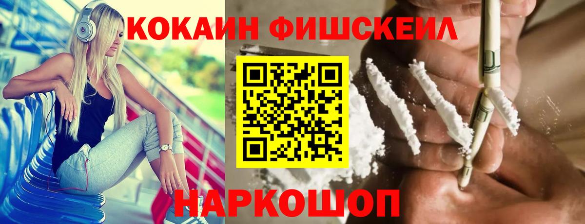 Белово  COCAIN Колумбийский  COCAIN VHQ  Вход с VPN 