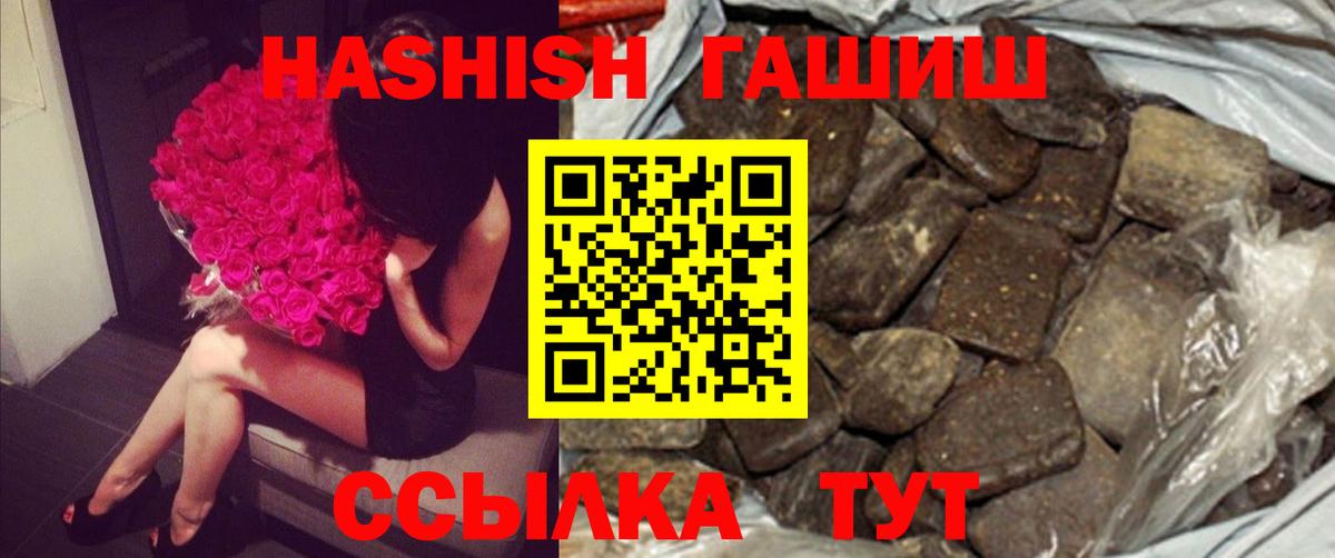 Гашиш AMNESIA HAZE  ГАШ Cannabis  Белово  Вход с VPN 
