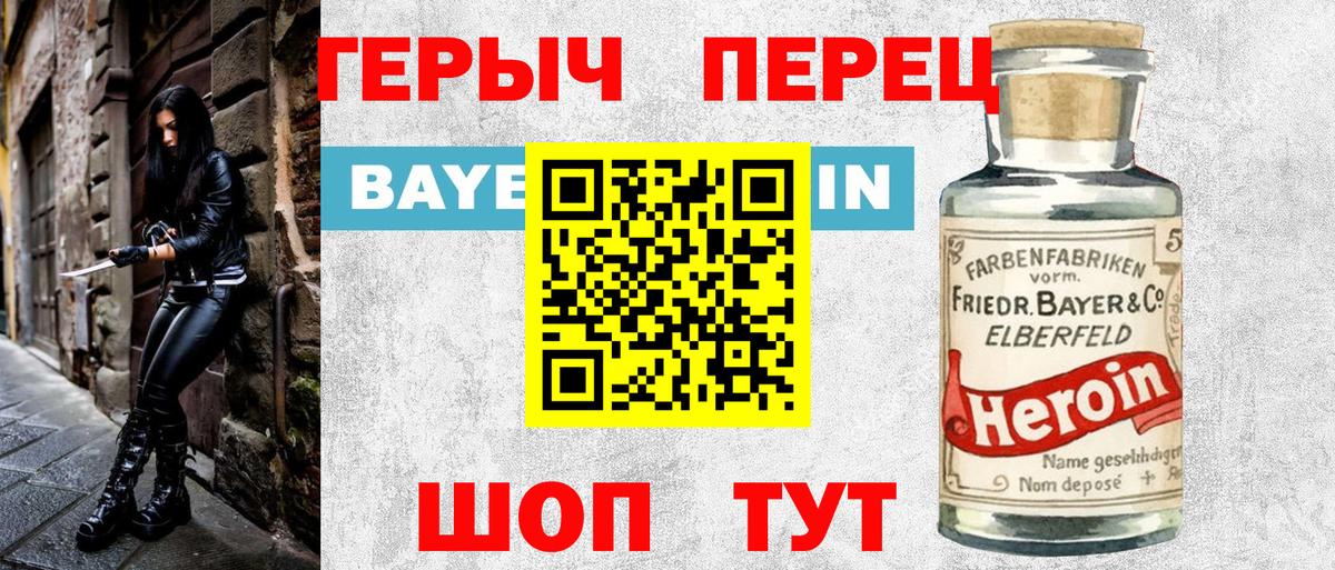  Кокаин Белово