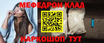 ALPHA-PVP Владивосток