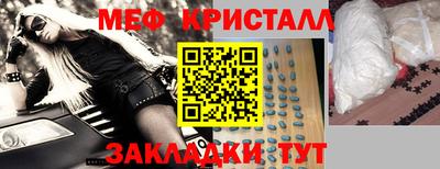 ALPHA-PVP Владивосток