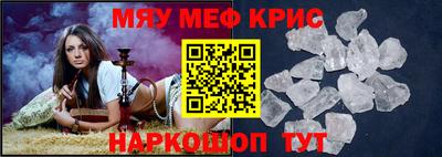 ALPHA-PVP Владивосток