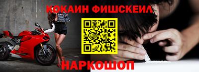 ALPHA-PVP Владивосток