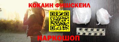 кокаин VHQ Вышний Волочёк