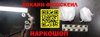 ALPHA-PVP Владивосток