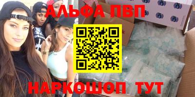 кокаин VHQ Вышний Волочёк