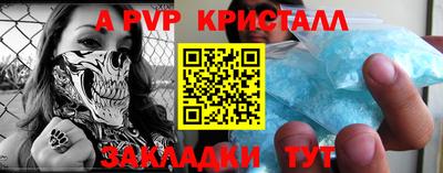 мдпв Владикавказ
