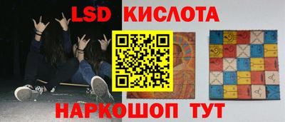 таблы Вязники