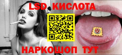таблы Вязники