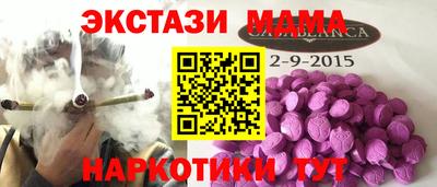 винт Вязьма