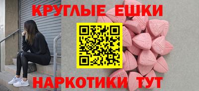 ALPHA-PVP Владивосток