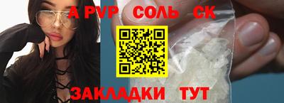 ALPHA-PVP Владивосток