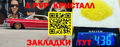 таблы Вязники