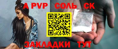 таблы Вязники