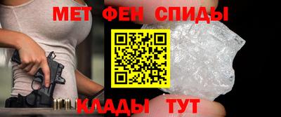 таблы Вязники