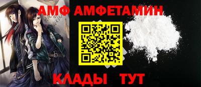 винт Вязьма