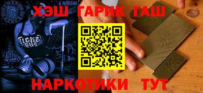ALPHA-PVP Владивосток