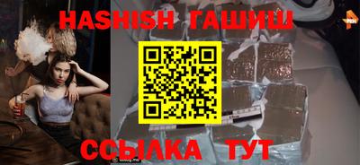 ALPHA-PVP Владивосток