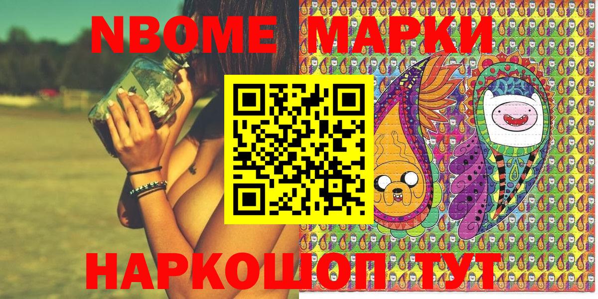 Канабис  Мефедрон кристаллы  Гашиш  Вход с VPN  ЭКСТАЗИ  Белово  Где найти наркотики? 