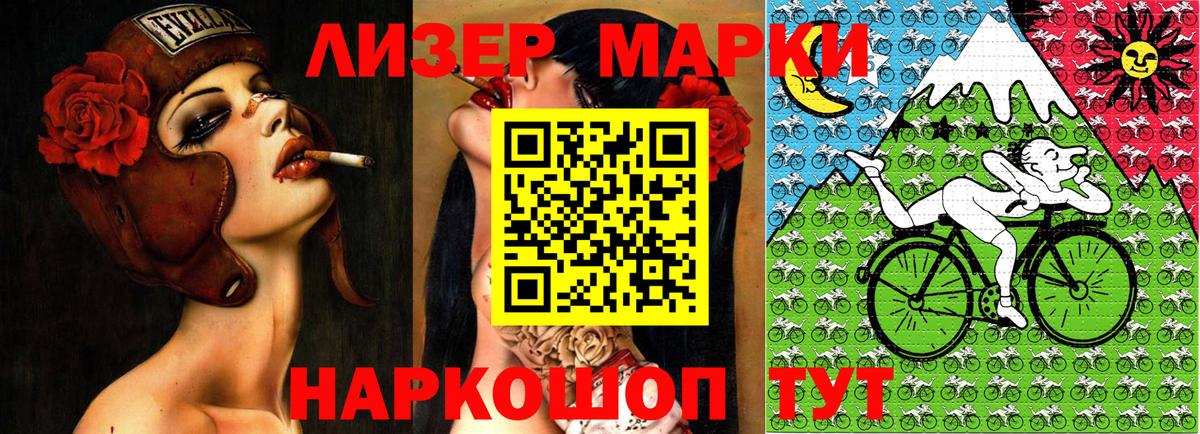 Марки N-bome 1,8мг  Вход с VPN  Марки N-bome 1,8мг  Белово 