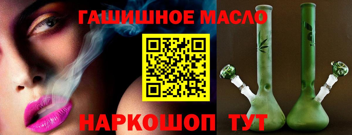 Белово  ТГК концентрат  Вход с VPN 