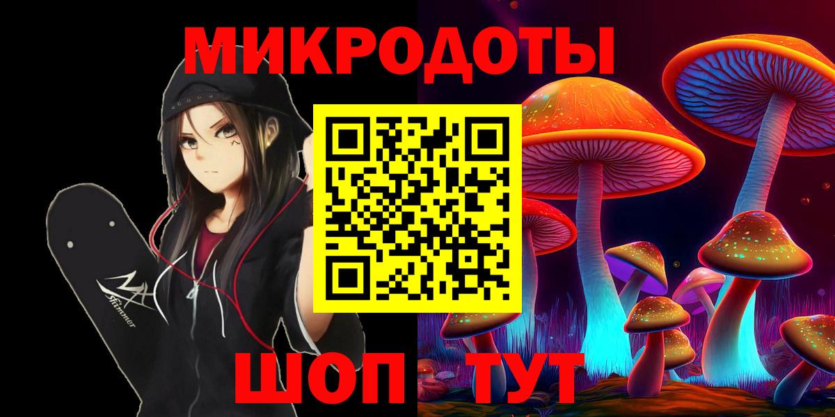 Псилоцибиновые грибы мухоморы  Вход с VPN  Псилоцибиновые грибы GOLDEN TEACHER  Белово 