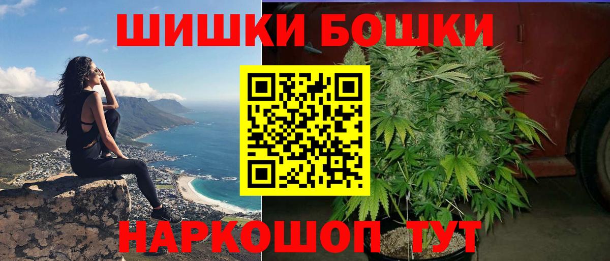 Конопля семена Белово